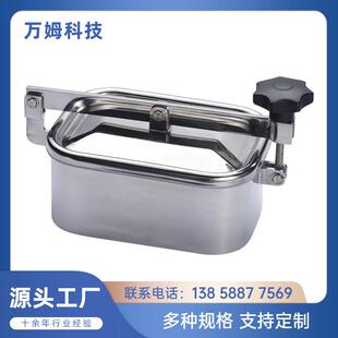 不锈钢化工部常压人孔卫生级方形快开快装常压人孔304不锈钢人孔