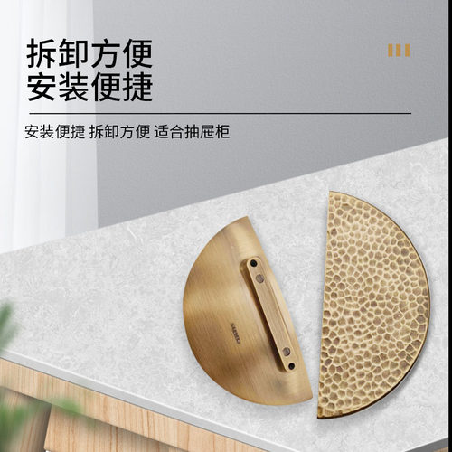 对开半圆形衣柜门抽屉把手抽屉半圆金色左右青古铜轻奢门把手