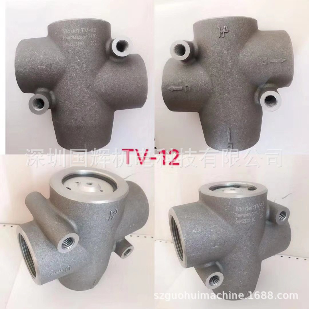 空压机温控阀TV-6H/4H/8H/10H，TV-12H-F, TV-10/12  红星温控阀