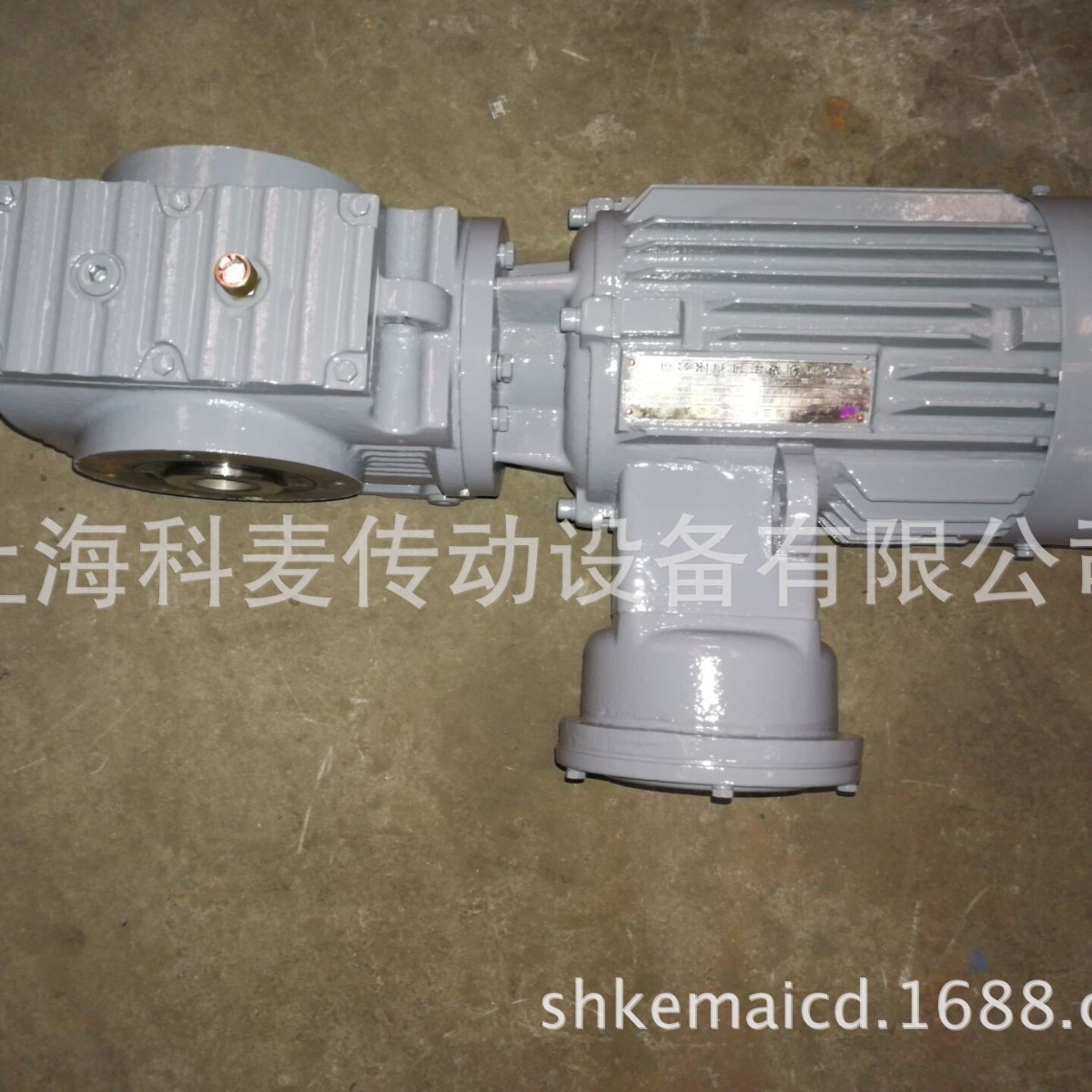 上海科麦减速机GSH37减速机GSH47齿轮减速机