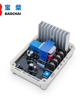 JF533-2 AVR发电机15kw