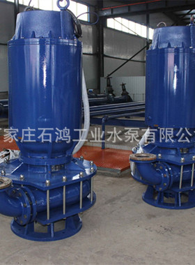 低价销售NSQ系列潜水泥浆泵 NSQ300-50-90 泥浆沙石泵