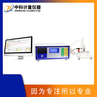 JCT-1C电脑型电解测厚仪 库仑法镀层测厚仪 化学镍测量曲线及报告