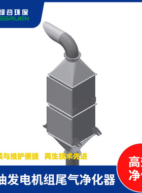 SCR脱硝 CCHP脱硝 低氮改造  小锅炉尾气末端改造  船用柴油机