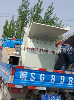 大型杉木板材边角料粉碎机重庆硬木头树枝杂木木屑机玉米芯粉碎机