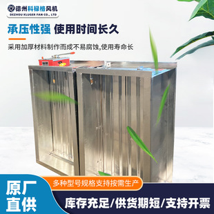 280度电动防火阀不锈钢电动风阀风量调节阀供应排烟阀防火调节阀