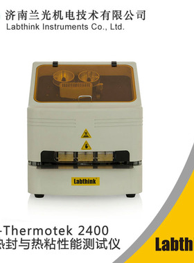 塑料包装袋热封强度测定仪i-Thermotek 2400 Labthink兰光直销