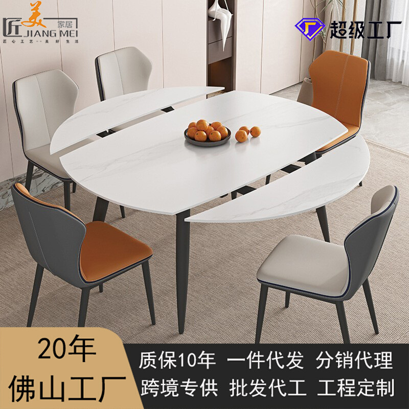 伸缩岩板餐桌家用小户型现代简约可变圆形实木餐桌椅组合方圆两用