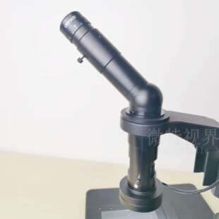 微特视界-高清大视野长距工业镜头连续变焦对刀镜头