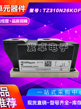 可控硅TZ310N26KOF TZ310N24KOF TZ310N22KOF TZ310N20KOF