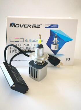 锐盈LED大灯F3四面发光H1H4H7D1SD2S远近光聚光12V24V前大灯