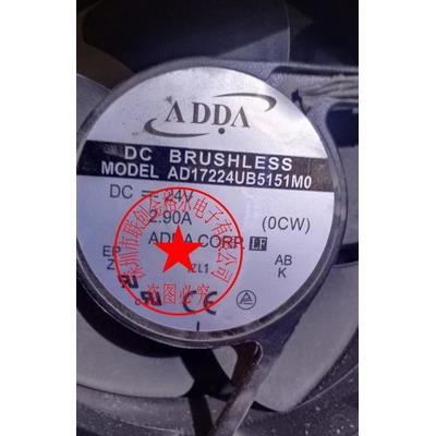 协禧ADDA风机AD17224UB5151M017251/DC24V2.90A风机