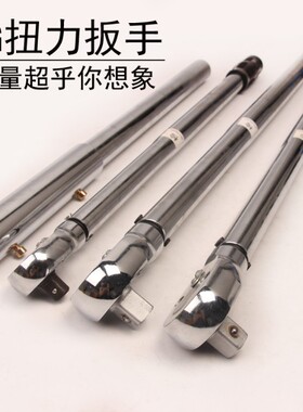 TG200-1000N.M预置可调式/扭力扳手/力矩扳手/扭矩扳手