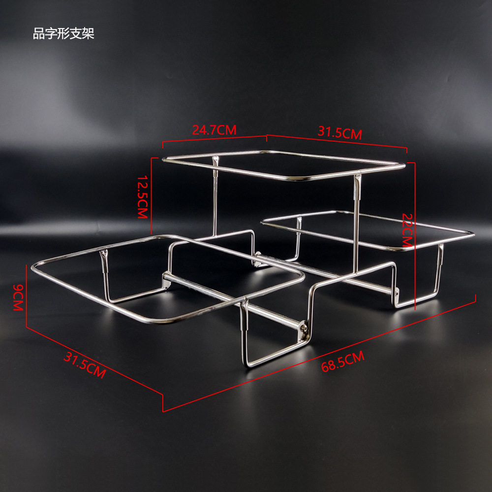 不锈钢支架1/2两层份数盆支架1/1单层支架三层品字形支架份数盘,电子元器件市场,电线扎带/束线带,淘宝优惠券,粉丝福利购,淘宝优惠卷