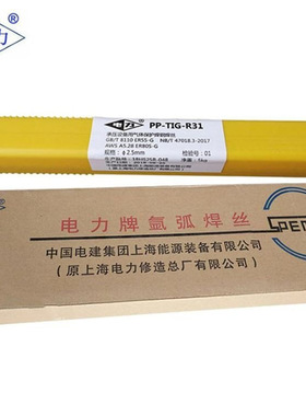 上海电力PP-TIG-309Mo不锈钢氩弧焊丝ER309MO