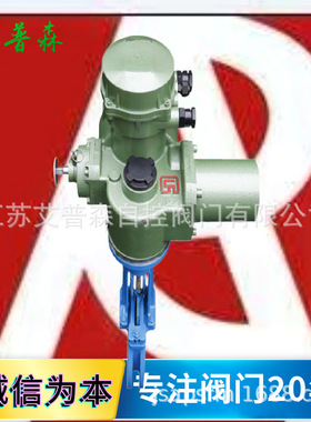 艾普森电动浆料阀 Z973X-10/16电动调节型铸钢浆料刀型排渣闸阀