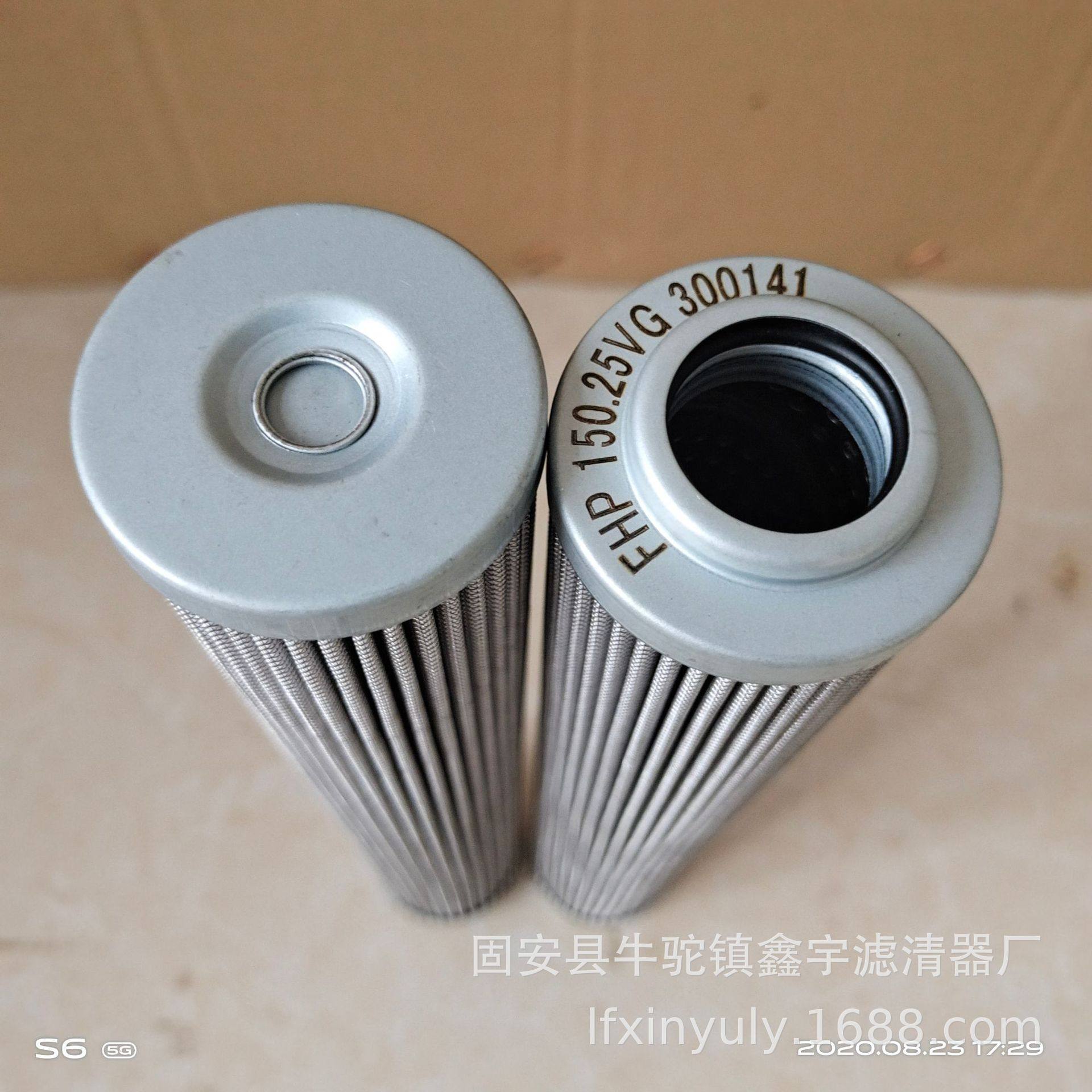 鑫宇现货供应LX518A/10钻机液压滤芯