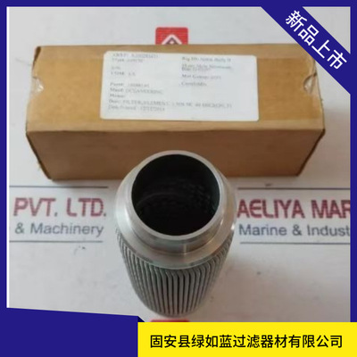 JB SERVICES FJE-5-60 102273410-46不锈钢滤芯