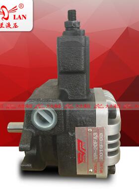 神煜SHENYU纯铜铝盖低噪声散热式变量叶片泵VP-12/15/20-FA3