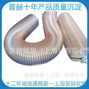 Φ180mm聚氨酯透明钢丝软管,国产品质款pu钢丝吸尘管，PU钢丝管