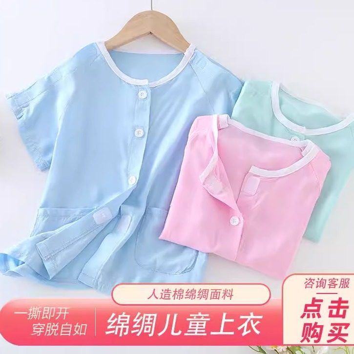 儿童人造棉睡衣病号服一片