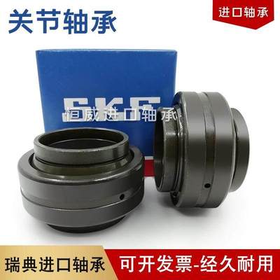 精密进口向心关节GE140TXA-2RS 2LS GE180ES-2RS 压力免维护轴承