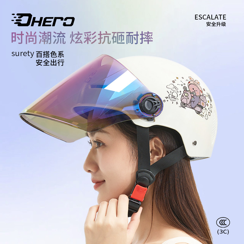英主头盔夏季3C认证新国标电动车女安全帽摩托男通风四季通用半盔,电动车/配件/交通工具,电动车头盔,淘宝优惠券,粉丝福利购,淘宝优惠卷
