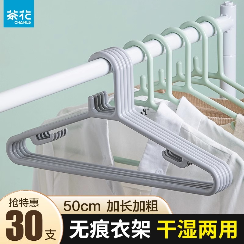 加厚加长  圆弧曲线肩 拒绝鼓包