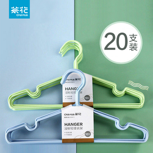 茶花衣架家用挂衣儿童衣撑宿舍用学生衣服撑子中童大童衣服撑架子