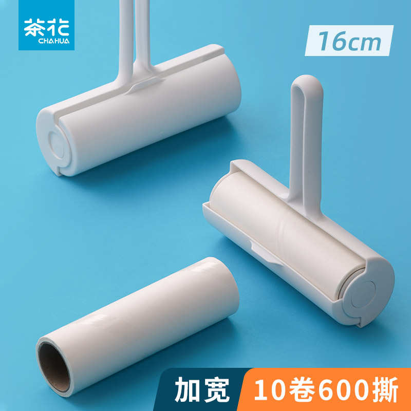 茶花粘毛器滚筒纸可撕式卷纸滚刷
