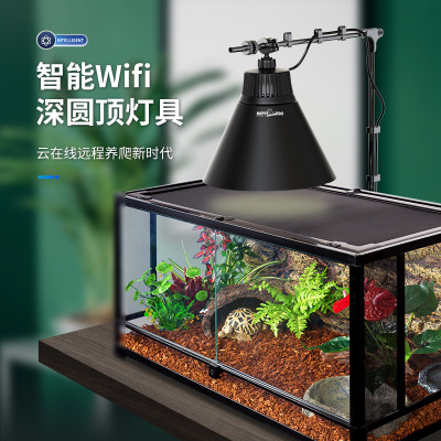reptizoo爬宠智能灯罩乌龟晒背灯
