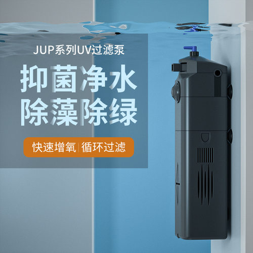 森森过滤器三合一潜水过滤打氧