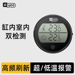 yee鱼缸温度计高精度电子测温度电子探头外贴龟缸水族专用水温计