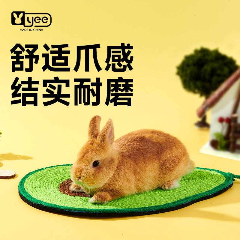 yee兔子磨爪垫剑麻凉席解闷玩具