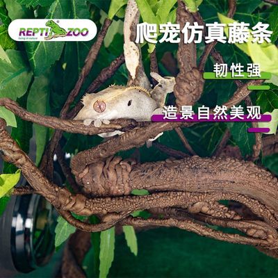 Reptizoo树栖攀爬仿真藤条树叶