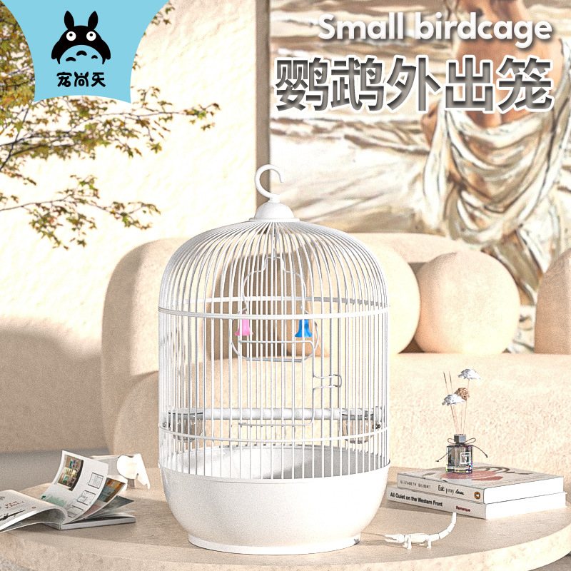 宠尚天鹦鹉外出笼手提便携鹦鹉笼
