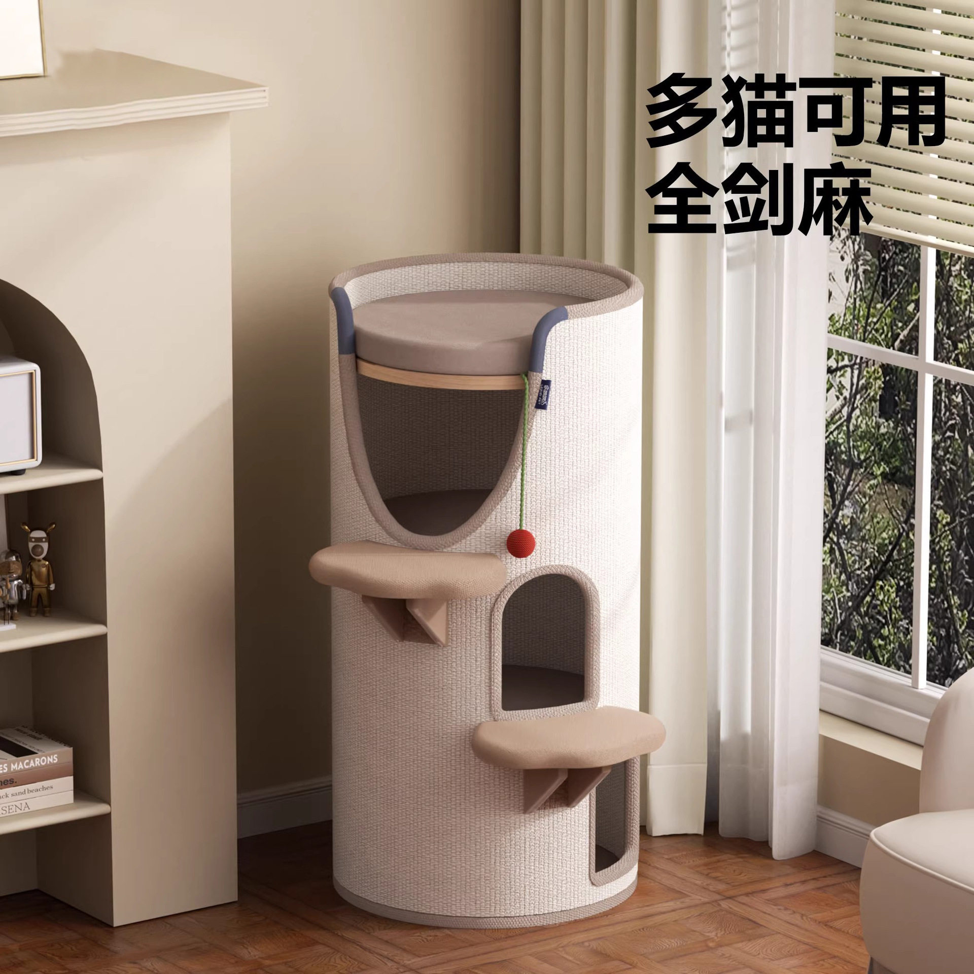 猫爬架家用多层树洞猫窝一体小型不占地三层剑麻桶猫抓架猫抓板,宠物/宠物食品及用品,猫狗特色玩具,淘宝优惠券,粉丝福利购,淘宝优惠卷