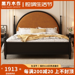 法式 复古全实木床1.8米主卧婚床1.5m美式 床中古奶油风软包双人床