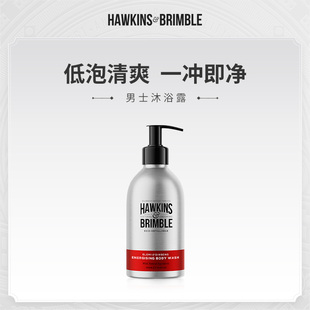 【官方正品】Hawkins霍金斯香氛沐浴露芦荟控油清爽持久留香
