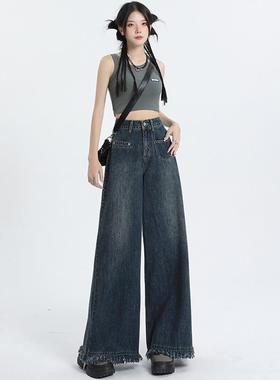UYH高腰复古蓝色牛仔裤设计流苏毛边宽松阔腿垂感美式百搭拖地裤