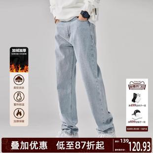 高街复古加绒加厚直筒宽松阔腿裤 男美式 子 浅蓝色水洗牛仔裤 ALLIN