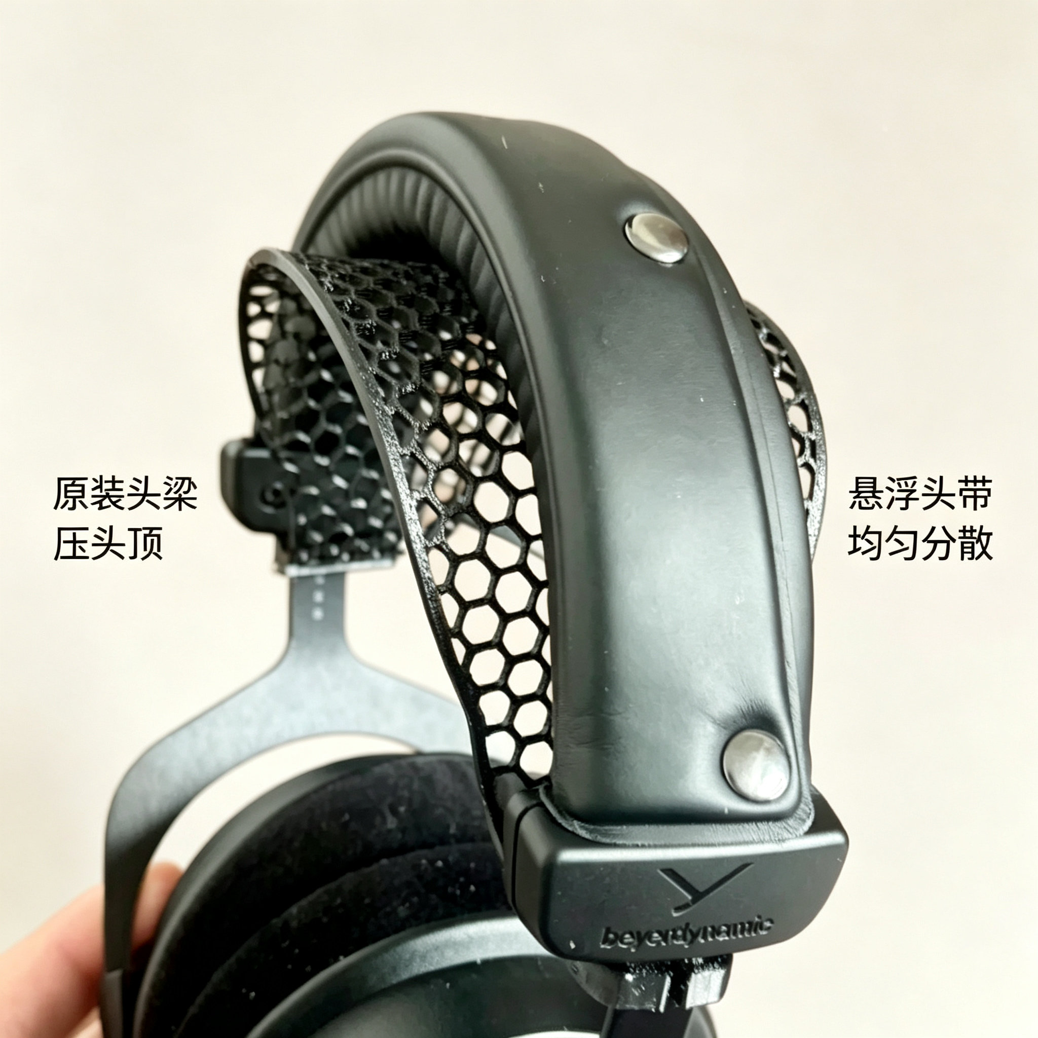拜亚动力耳机悬浮头带 DT770 DT880 DT990舒适减压头梁配件