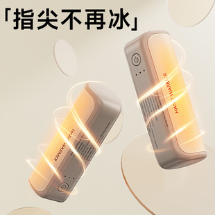 mainx暖手宝随身携带女生礼物手握式自发热2025新款充电学生专用