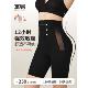 强力小肚子夏天薄款 定易收腹裤 曲线主义塑形季 胖MM2025新款 大码