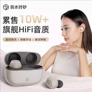 弱水时砂琉璃x蓝牙耳机女降噪无线超长续航大电量2025新款入耳式
