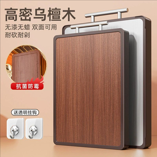 浙江德江菜板乌檀木菜板抗菌防霉家用不锈钢双面案板实木砧板切菜