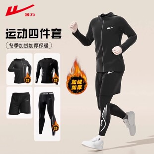 回力秋冬季跑步男运动套装冬天晨跑保暖速干衣健身训练服紧身骑行