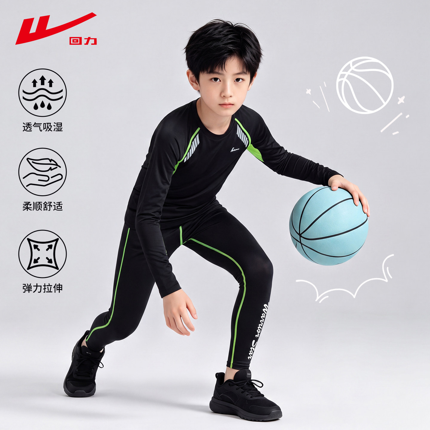回力青少年打底保暖运动健身服图片