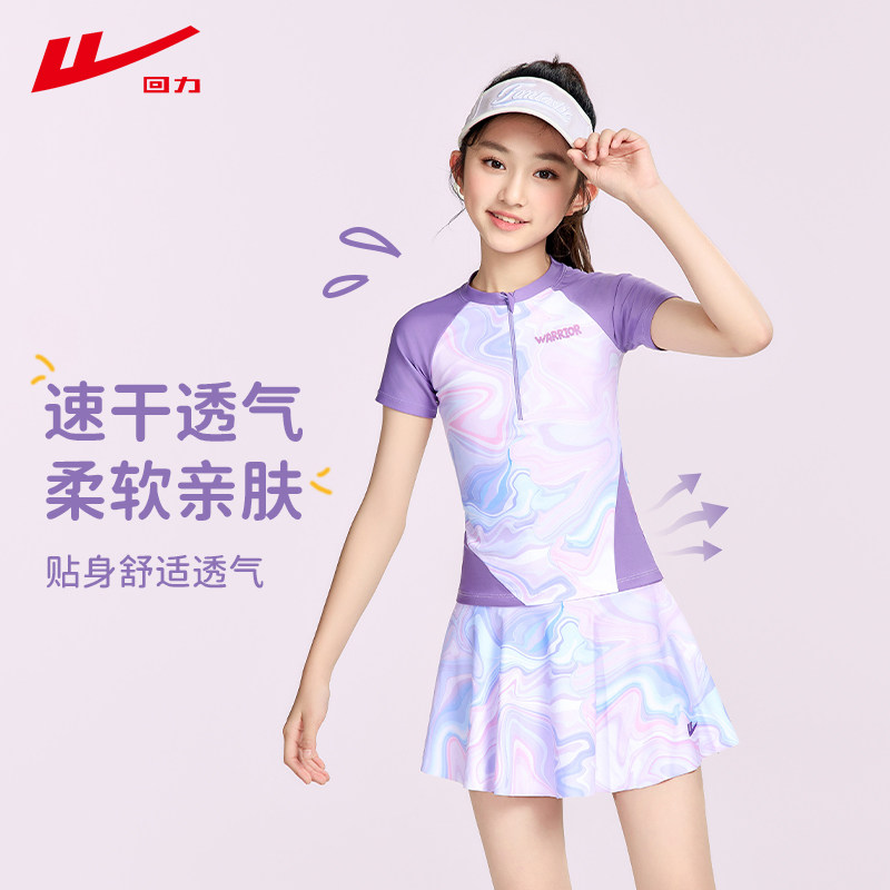 回力女童连体泳衣初中生泳装