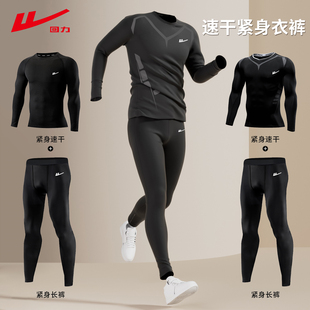 回力紧身衣男高弹打底速干衣春秋健身训练晨跑压缩裤跑步运动套装